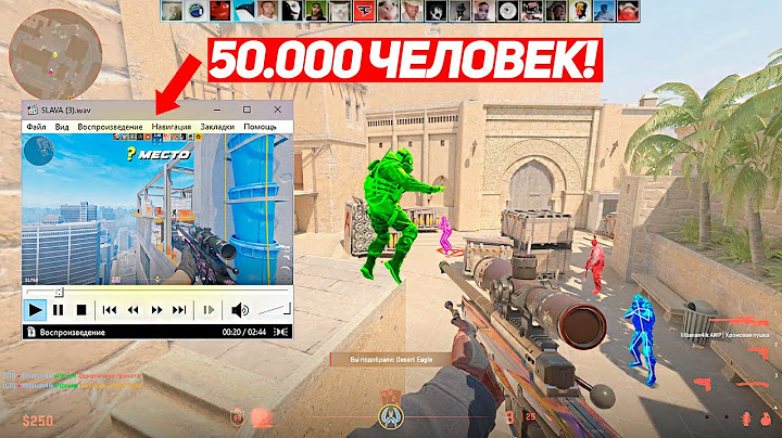КАК 50.000 ПОДПИСЧИКОВ ДЕЛАЛИ ЛУЧШИЙ КИЛЛ С AWP (CS2)
