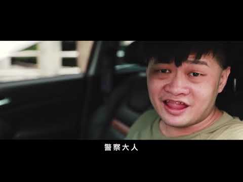 強制相對論