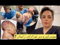 فیلم کامل زایمان طبیعی سر نوزاد ورم داشت جفت رو کامل بهتون نشون دادم کپشن مهم فیلم کامل زایمان طبیعی سر نوزاد ورم داشت جفت رو کامل بهتون نشون دادم کپشن مهم
