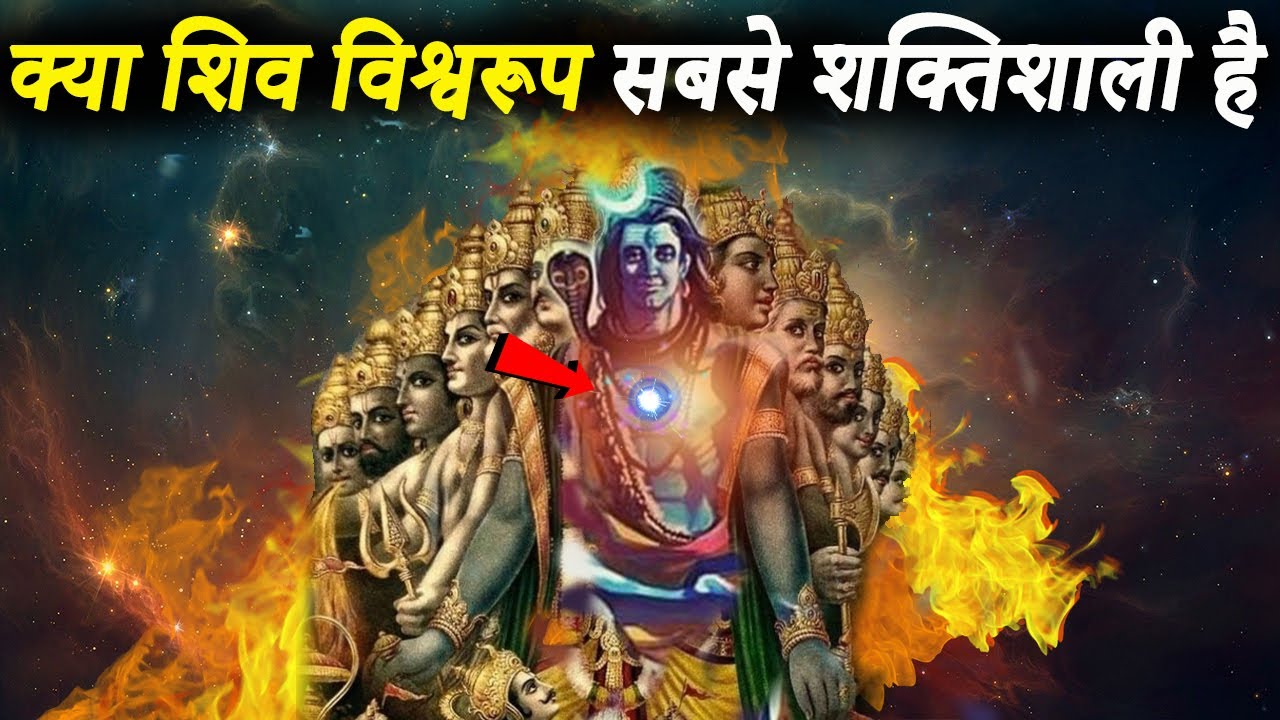 Why did Lord Shiva have to take the powerful world form The huge form of Lord Shiva Shiva Vishwaroop