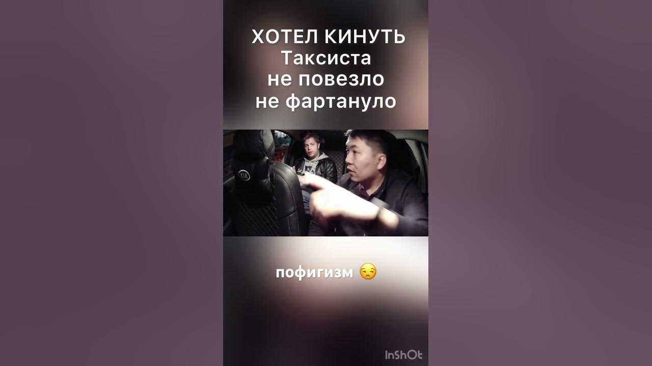 Новый Федеральный закон о такси: изменения и требования после 1 сентября 
