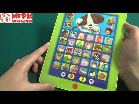 Игры Почемучек - Планшетик "Дружок"