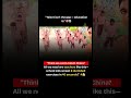 India vs China Students 😳 | Talent vs Training #short #shorts #viral #trending #viralvideo