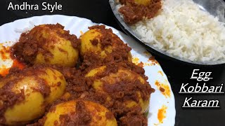 Egg Kobari Karam | ఓకసారీ రైసులో ఇలా తినండి రొజూ అదే తింటారు | Egg Fry In Telugu |