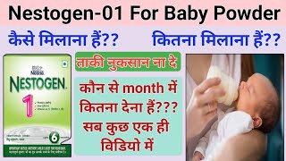 nestogen 0-6 months || nestogen 2 baby milk powder || nestogen 0-6 months review |Drx Rabbani