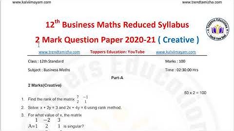 12th Business Maths Important 2  Mark Creative Questions Reduced Syllabus