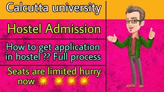 Calcutta university hostel Admission 2021 | Full process | How to get admission in government hostel