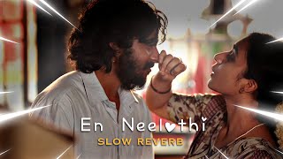 𝐄𝐧 𝐍𝐞𝐞𝐥𝐨𝐭𝐡𝐢 𝐒𝐢𝐫𝐚𝐢 𝐀𝐧𝐠𝐞𝐥𝐅𝐱