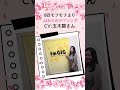 【AIからのラブソング】8匹のうさぎから玉木碧へ！？モフモフ家族からの愛の手紙 | 石黒堂のAIと声の妖精