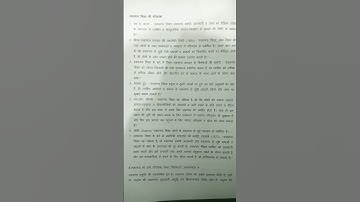 M.Ed 4th Sem notes in hindi Yoga and health education Unit 4 , part 1#shorts#youtubeshorts#education