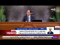 رسائل طمأنة من الوزراء للمواطنين بشأن قانون الإيجار القديم رسائل طمأنة من الوزراء للمواطنين بشأن قانون الإيجار القديم