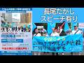 ① 配信切れたらコチラから
