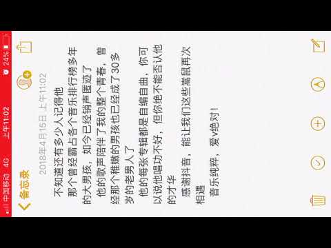 有人说我融不进娱乐圈，其实我只是不想被娱乐。——许嵩