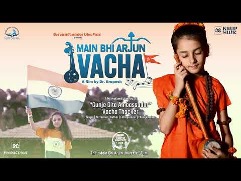 Main Bhi Arjun: Vacha | Motion Poster | Hindi Movie 2027 | Gunje Gita Ambassador #mainbhiarjun
