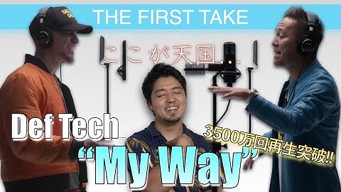【日本人の反応】Def Techの"My Way"で天国に行ってきた/TheFirstTake