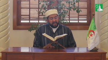 تلاوة عطرة - القارئ الشيخ حمزة حناشي