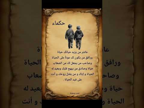 نغمات حزينة سورية شعر عربي نجيب محفوظ وزير الثقافة احمد الشرع التعليم أجمل حكم سورية