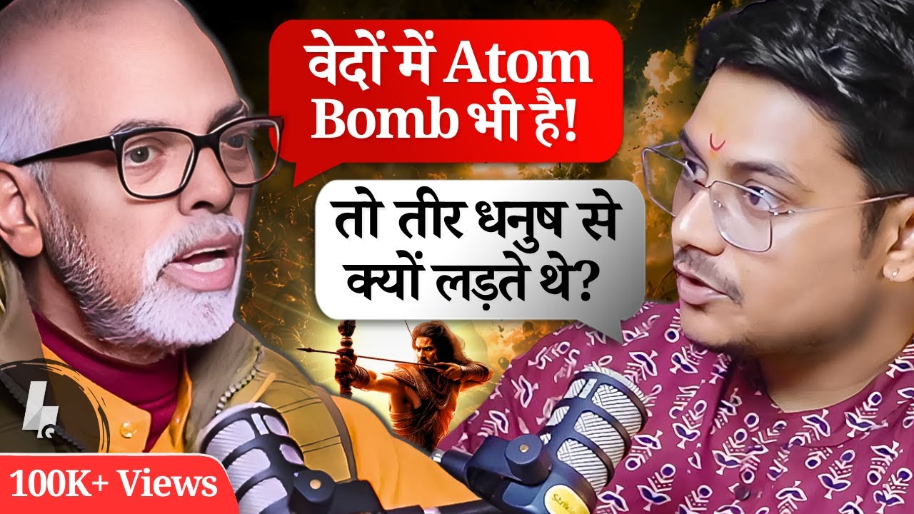 Acharya Agnivrat Reveals Shocking Vedic Secrets! | Hyper Quest Podcast