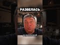 🤣РАЗВЕЛАСЬ🤣 #mem #youtubeshorts #recommended