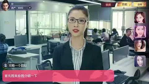 女上司 - 天天要聞