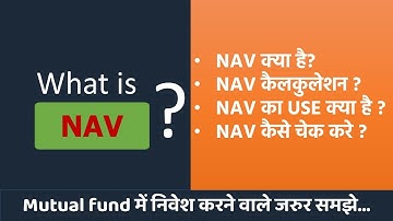 What is NAV [Net Asset Value]  Calculation and Use of NAV in Mutual Fund