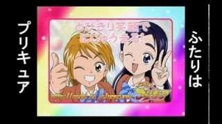 プリキュアオールスターズ　最終回エンドカード集　（初代からドキドキまでの最新版）