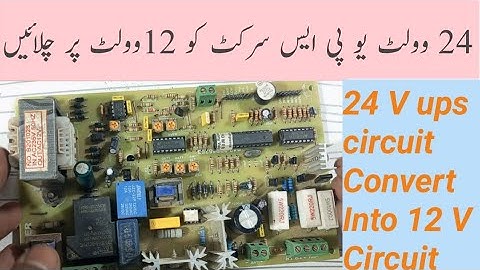 How to use 24v ups board on 12v ups #24v kit convention into 12v#aazartechnocreative