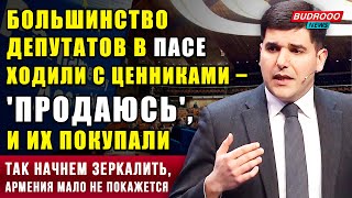 ⚡️Фархад Мамедов: Азербайджан так начнёт зеркалить - Армении мало не покажется