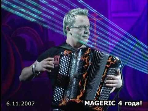 Дуэт Баян Микс в MAGERIC. Танго.