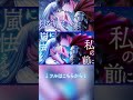 『月を見ていた』歌ってみた_瀬内蘭丸_ショート