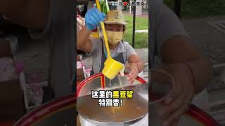 新旺记黑豆浆 @ PJ SS2夜市（礼拜一）