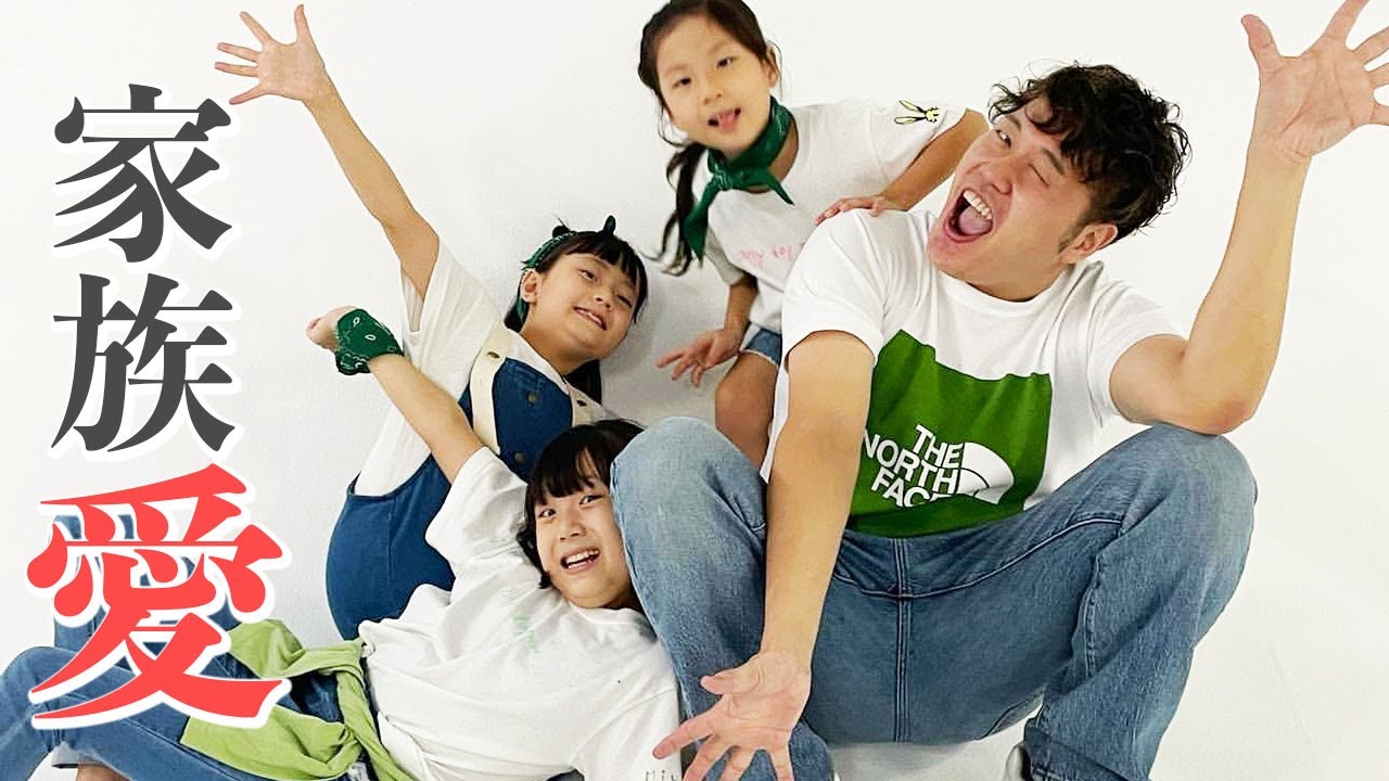【5人きょうだい】パパが子煩悩になった理由