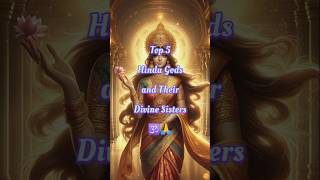 Top 5 Hindu Gods and Their Divine Sisters🕉️🙏#hindugod #shorts #youtubeshorts #ytshorts #bhaktishorts Top 5 Hindu Gods and Their Divine Sisters🕉️🙏#hindugod #shorts #youtubeshorts #ytshorts #bhaktishorts