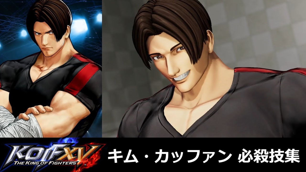 【KOF15】キム・カッファン 必殺技集 YouTube