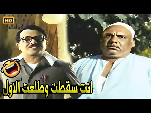 انت جبت 62 من 50 يا ابو جبل متزعلش نفسك ابوس ايدك صريخ ضحك مع محمد هنيدي في محو الامية