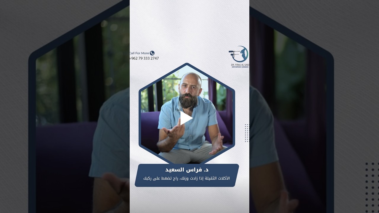 🍽️ المنسف مضر؟ مين قال هيك؟!أنا شخصياً بعتبره من “المكيفات” 😌بس الأكلات الثقيلة إذا زادت