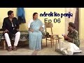 Adrak ko panje ep 06  jamsheed khan  world famous family comedy show