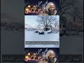 حسن عمل Bayan Mufti Mahmood Alam Sahab Qasmi Quran Namaz Islamicshorts Islamicvideo 