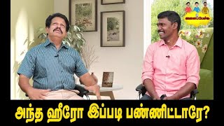 Valai Pechu # 975 | 5th April 2020 | OKSS # 40 | அந்த ஹீரோ இப்படி பண்ணிட்டாரே?