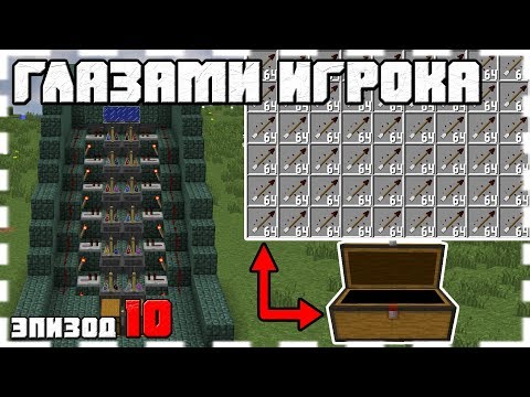 👁🗨 ГЛАЗАМИ ИГРОКА: Эпизод 10╺║╸Авто зельеварка ╺║╸999.999.999 моменталок╺║╸Сервер SunRise !!! 👁🗨 ГЛАЗАМИ ИГРОКА: Эпизод 10╺║╸Авто зельеварка ╺║╸999.999.999 моменталок╺║╸Сервер SunRise !!!