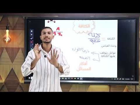 مراجعه شهر نوفمبر للصف الثاني الثانوي شرح وحل بالتوفيق 