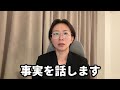 議員辞職を撤回することになりました。