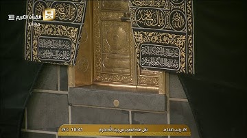 صلاة المغرب الاثنين 28-7-1441هـ الشيخ ماهر المعيقلي - سورة الإنفطار