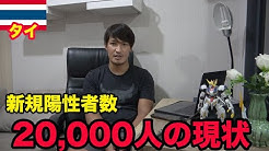 Tj Channel Thailand 2nd Youtube