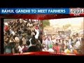 Rahul Gandhi Forward Anti Land