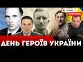 День Героїв. У Львові відбувається марш учасників російсько-української війни.Наживо