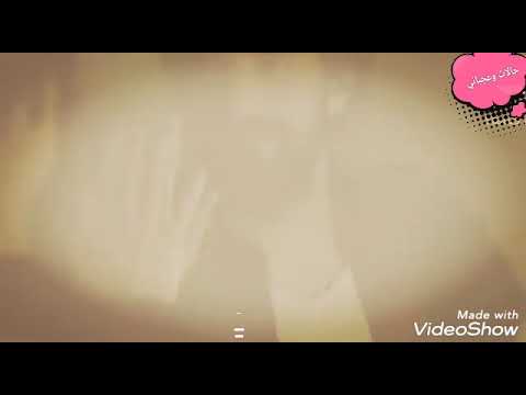 ونسيت حياتي نسيت وبقيت فاكر يوم وياك
