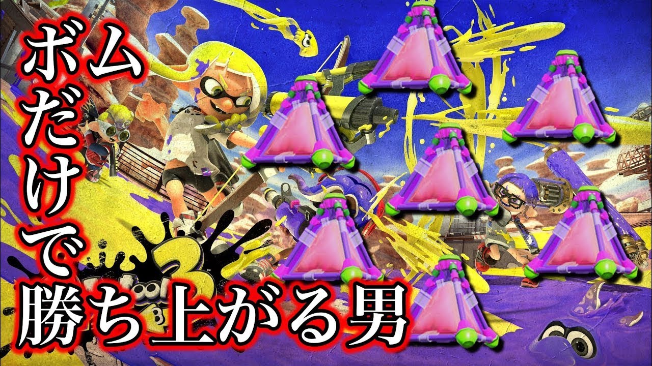 【参加ok】こんな時間から義務スプラ！生配信【スプラトゥーン3】【わかばシューター】