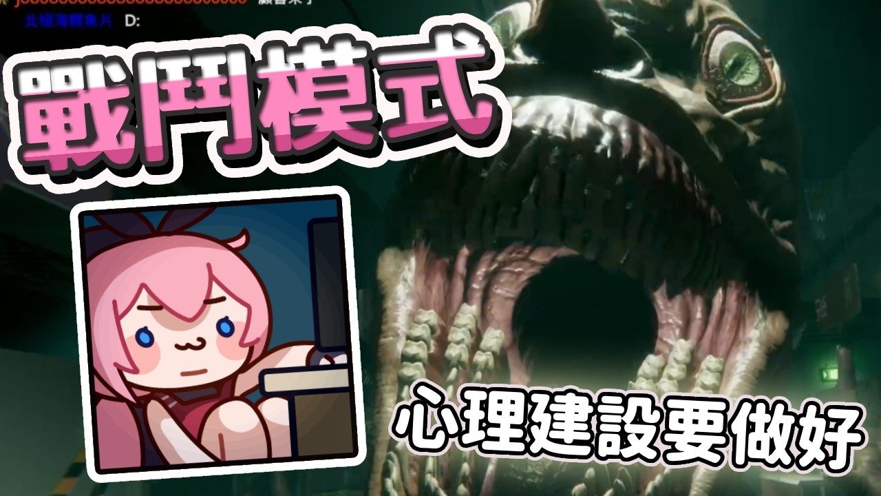 【嬌兔精華】萬能的超市店員 連打鬼都要會 -2/8 HELLMART