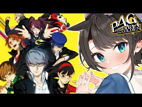 【#16】ペルソナ４ザ・ゴールデンやるしゅばあああああああああああああああああああ！！！！：Persona4 The golden【ネタバレ有り】